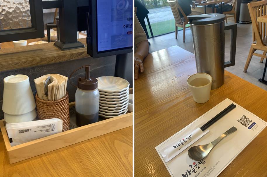 테이블 기본 세팅