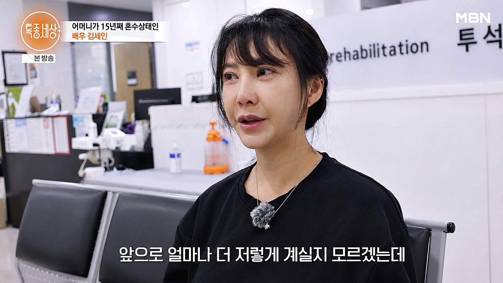 김세인