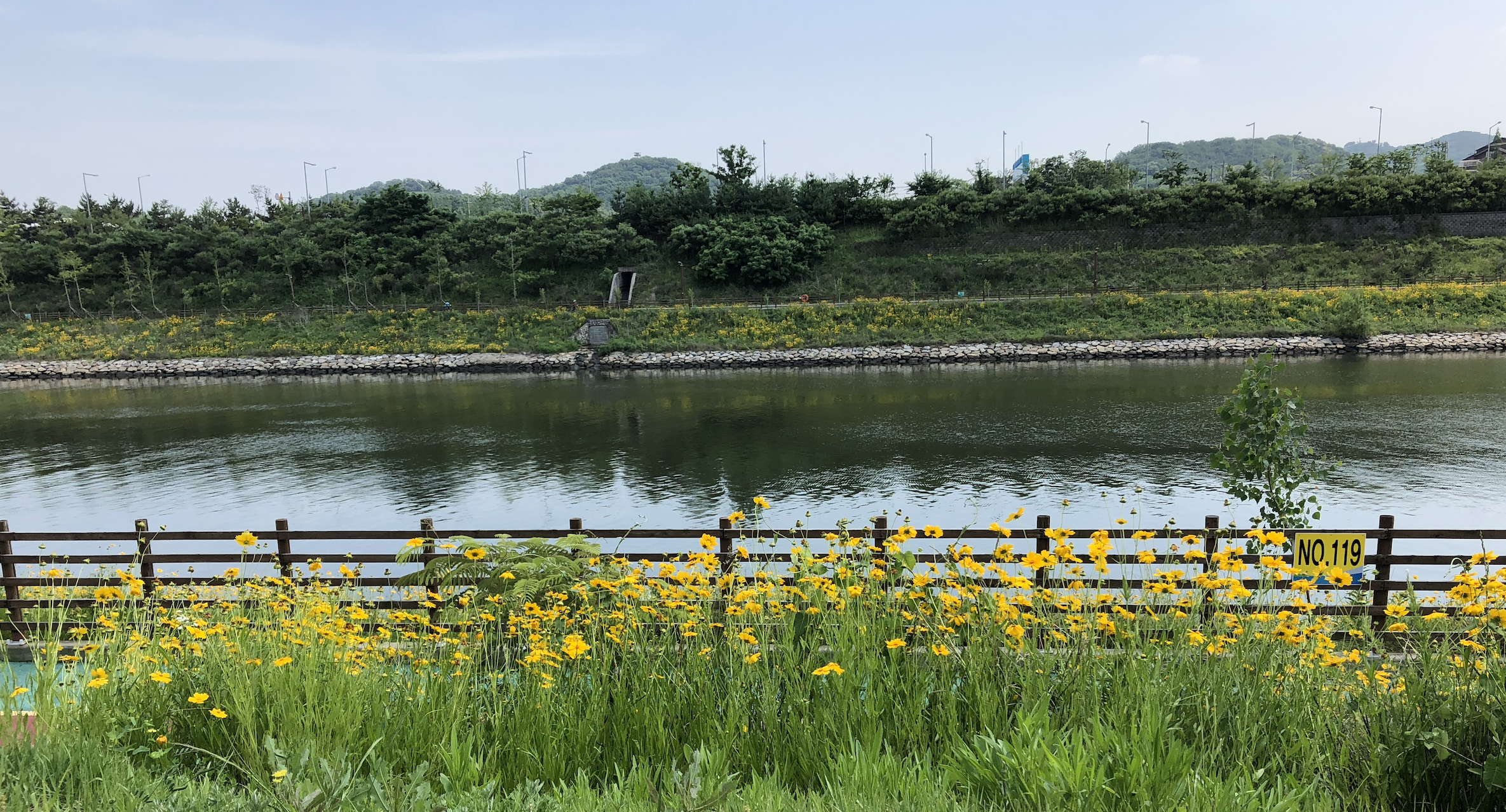 경인 아라뱃길
