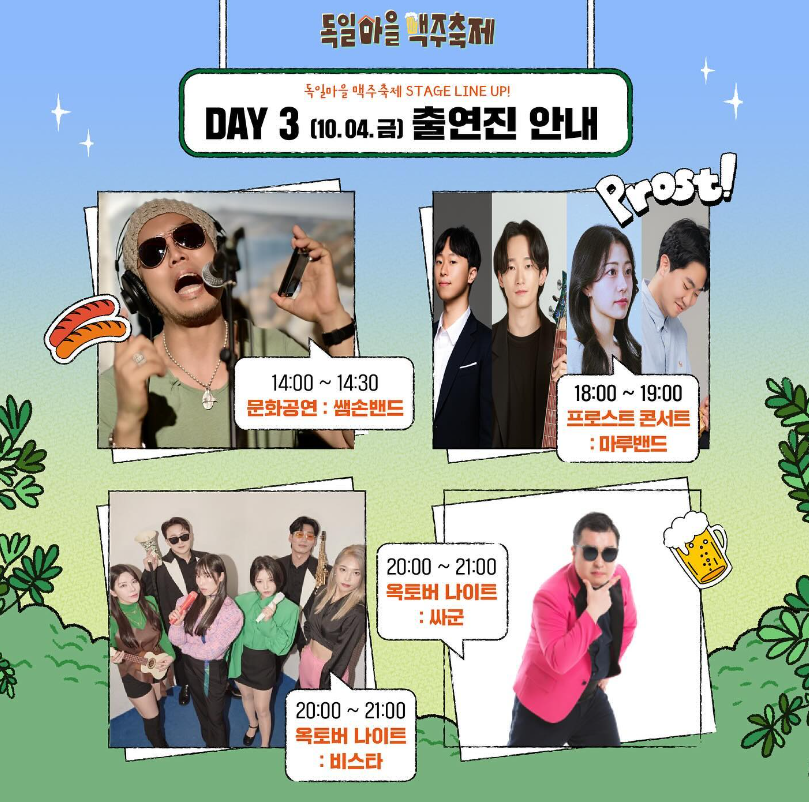 공연3