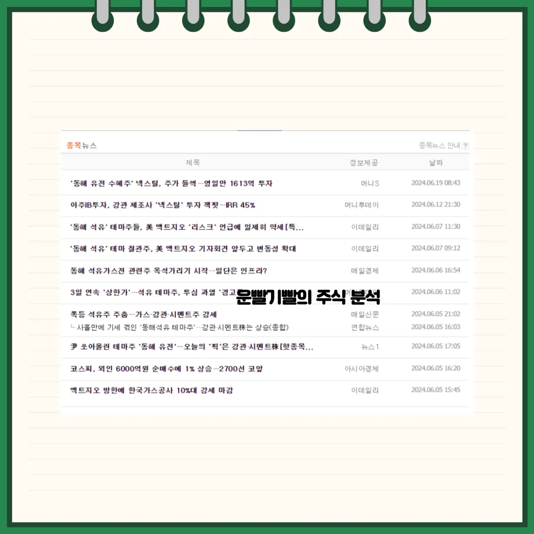 넥스틸 뉴스