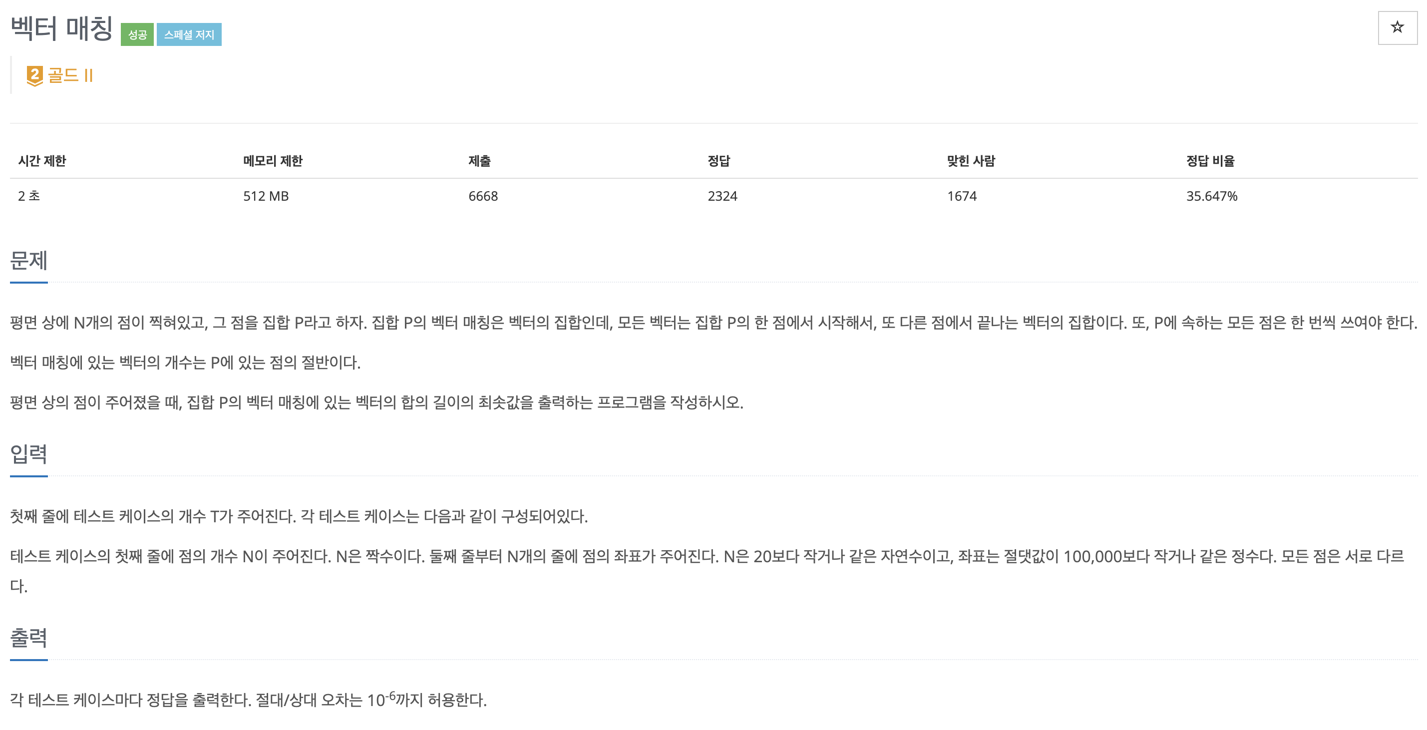 article thumbnail image