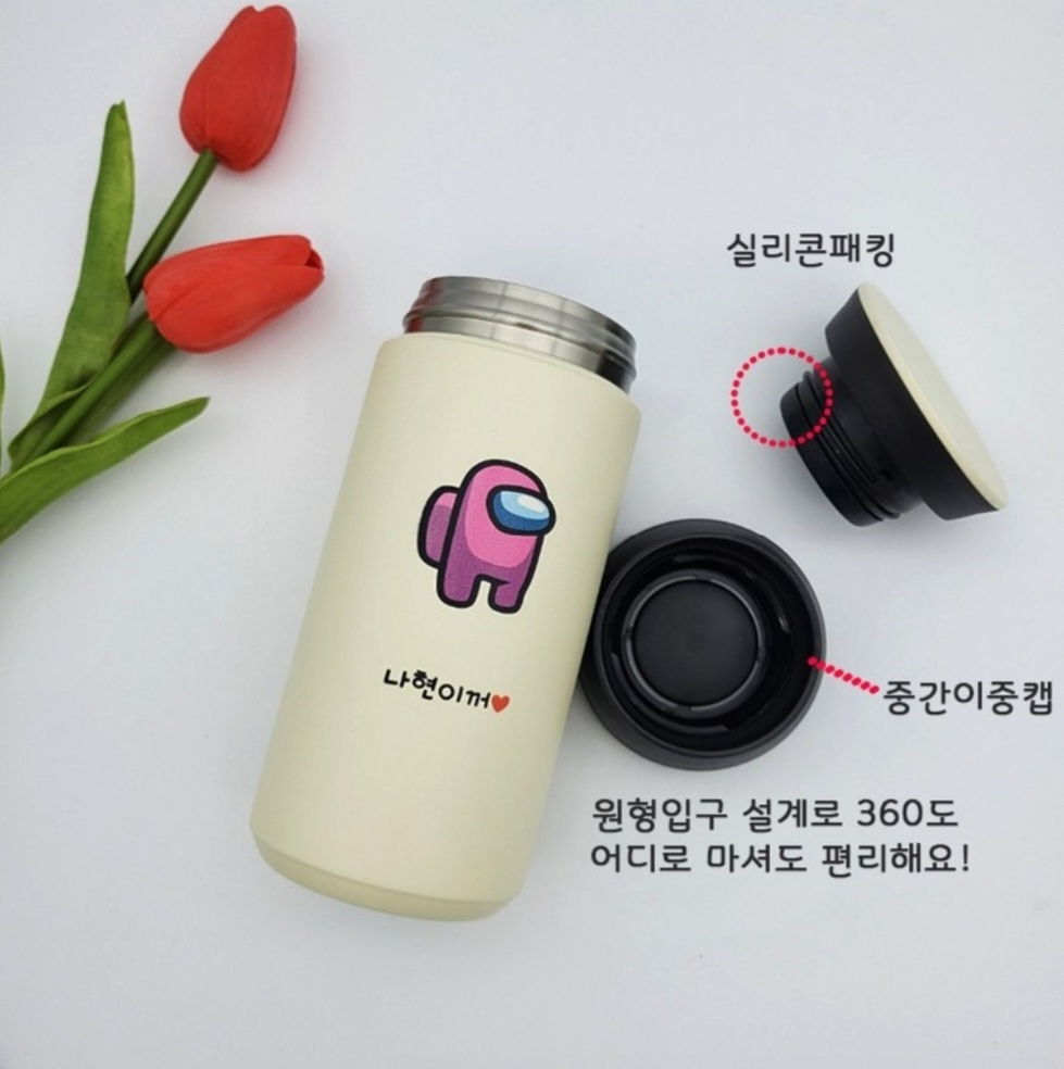 유아 물병 추천