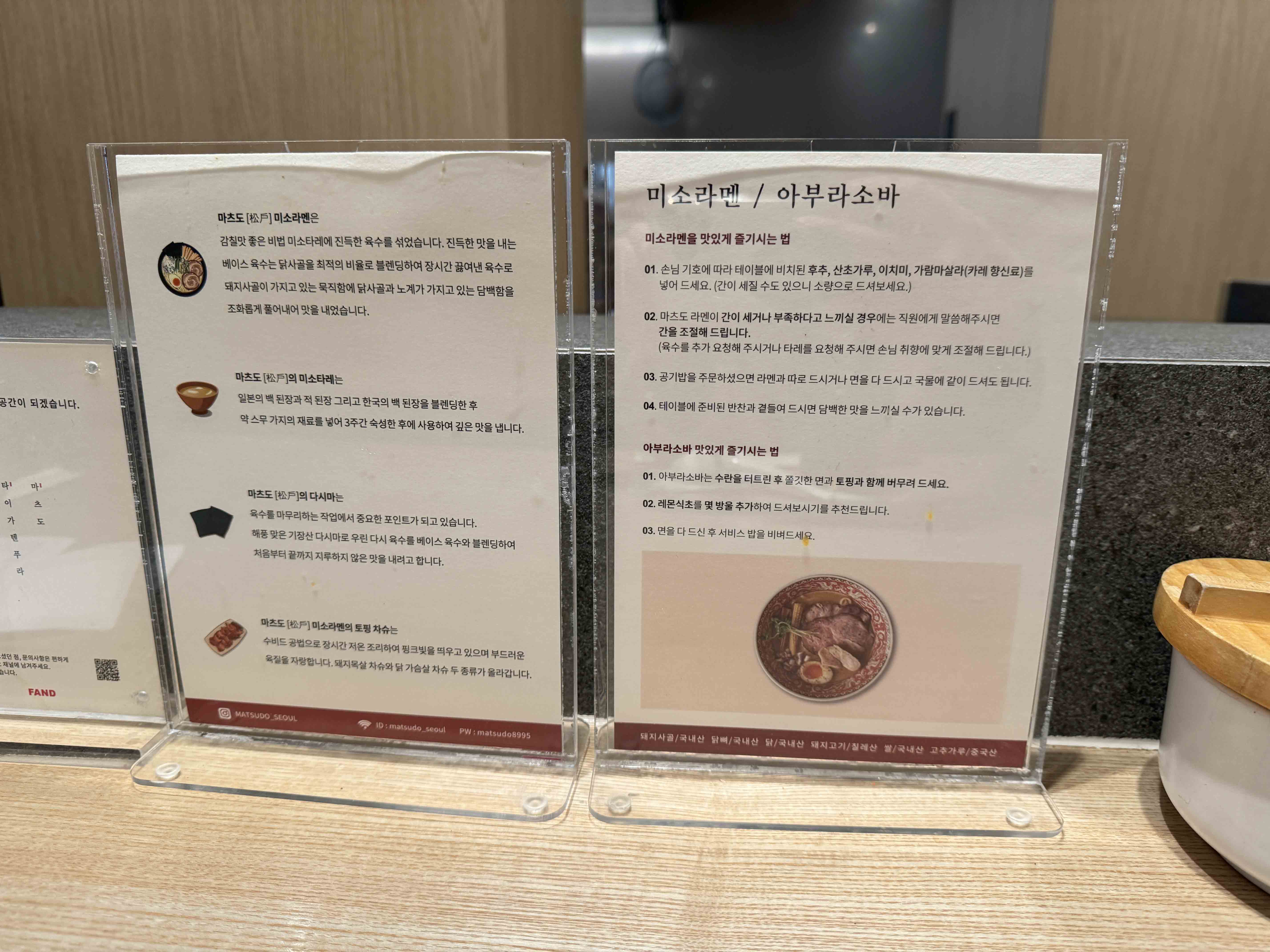 서울역 혼밥 맛집