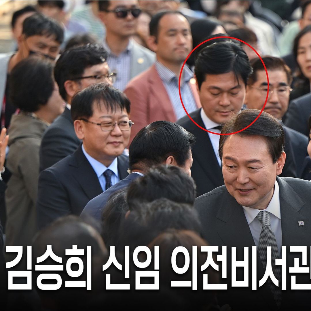 의전비서관 자녀 학폭