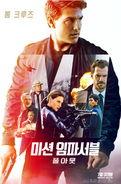 넷플릭스 영화 추천