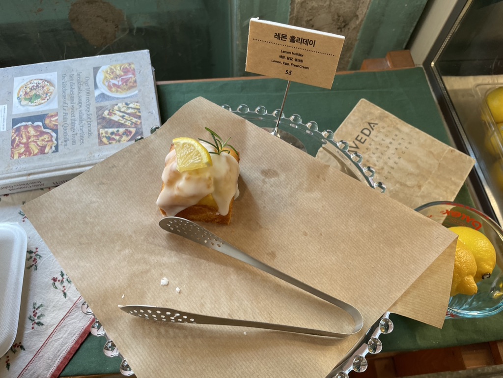 일광전구 라이트하우스 레몬 홀리데이