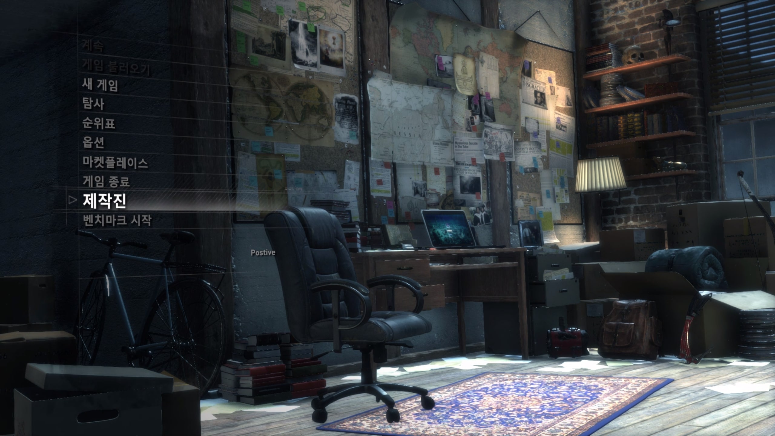 라이즈 오브 툼레이더 메인 화면