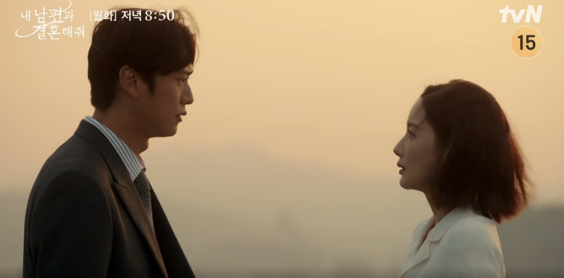 내 남편과 결혼해줘 12회