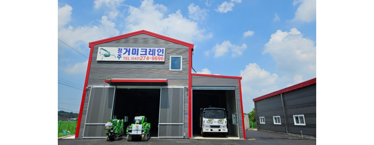 청주 흥덕구 크레인