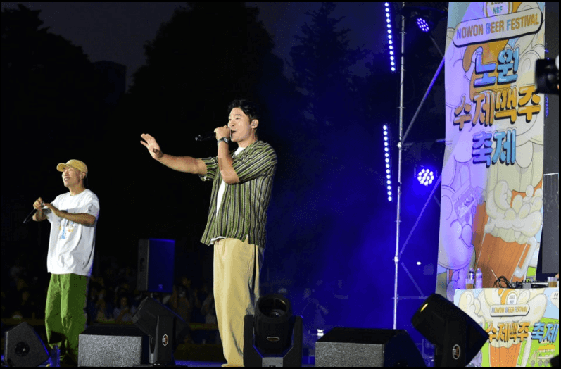 2024.노원수제맥주축제-2회-가는길-주차안내-크라잉넛-데이브레이크-공연-화랑대철도공원