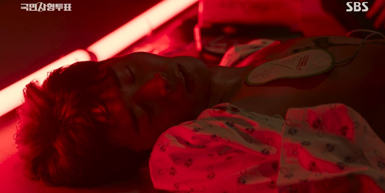 국민사형투표_10회