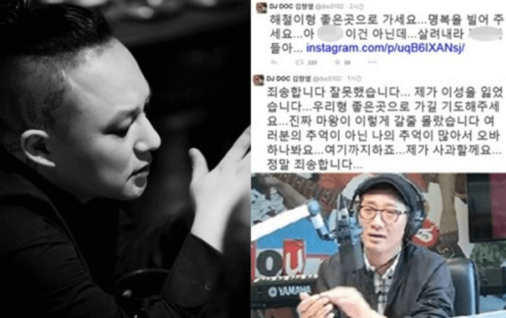 라디오에서 신해철을 애도하는 김창열 눈물