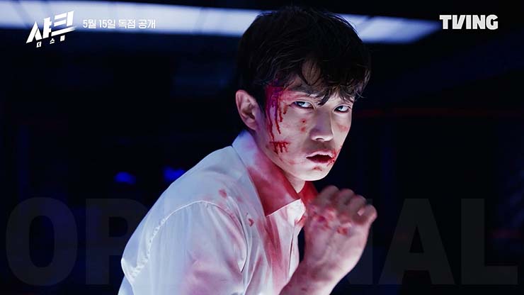 샤크: 더 스톰 줄거리 & 등장인물