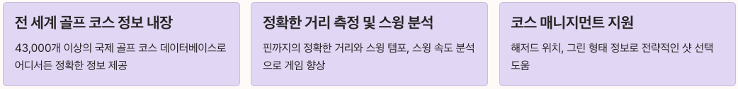 Approach 시리즈 핵심 가치 정리 이미지