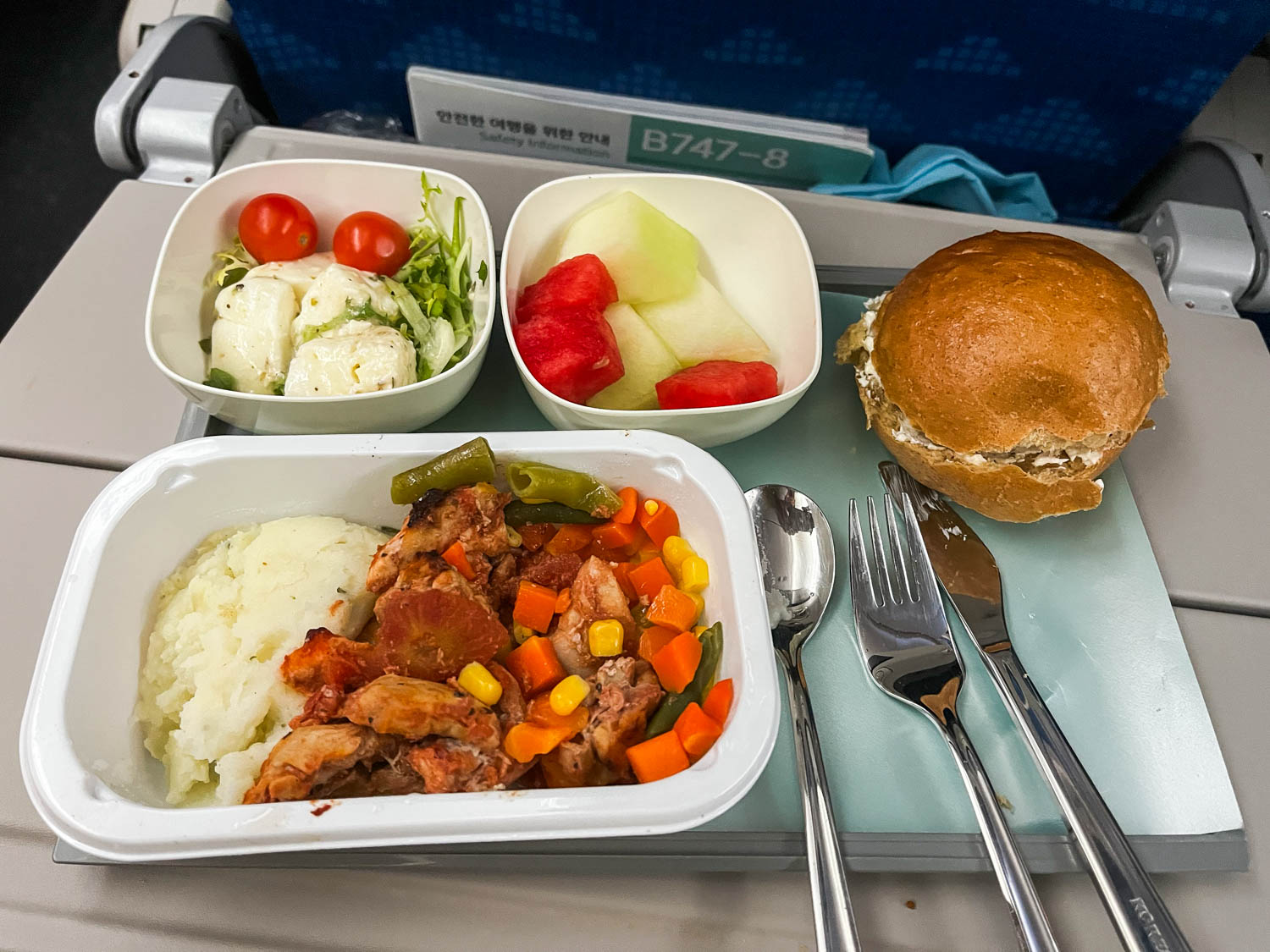대한항공 하와이 기내식