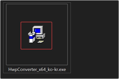 레미쯔 오피스 2019