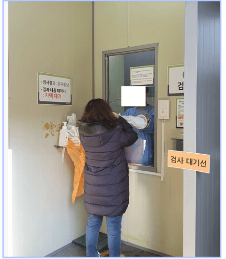 코로나-선별-검사