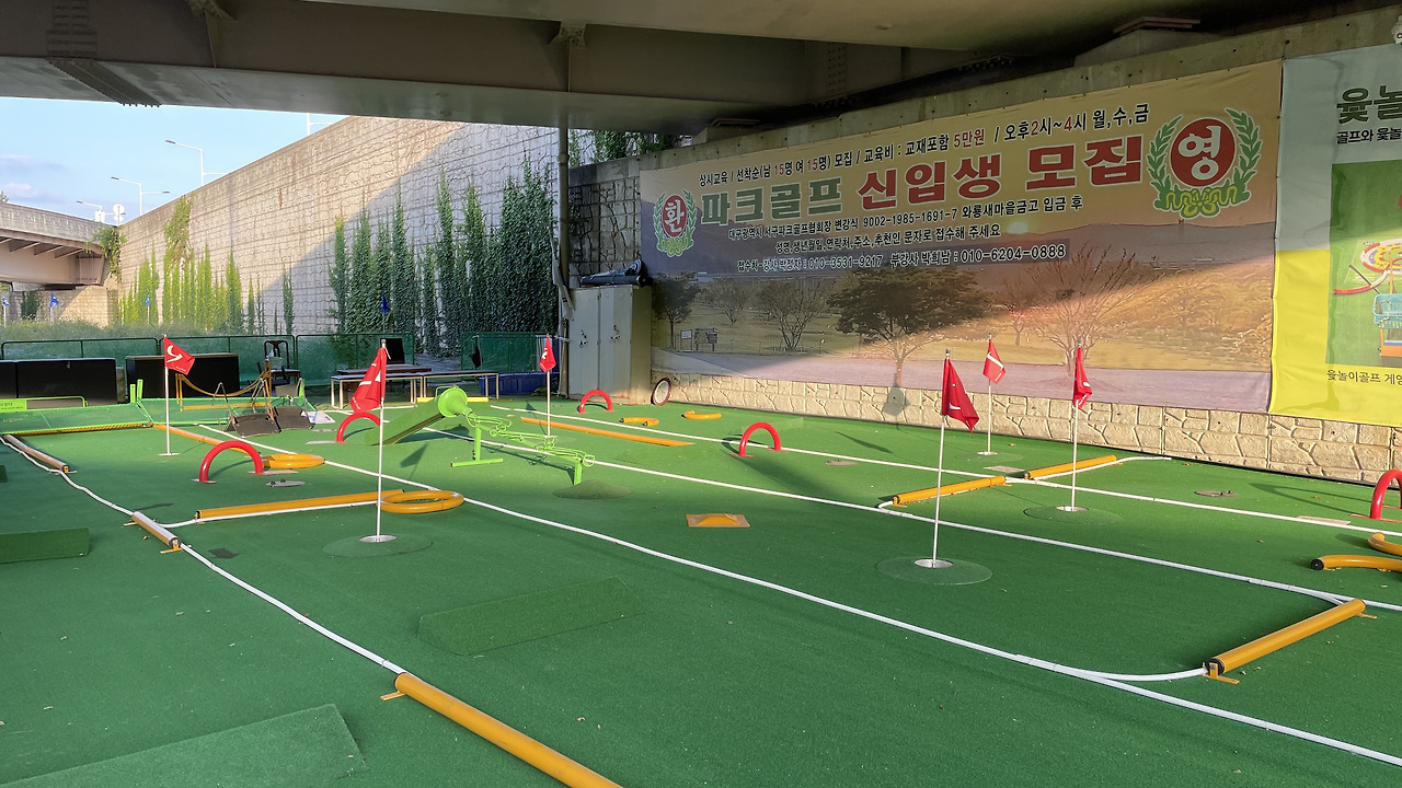 대구 서구 비산파크골프장 (총45홀) 미리보기