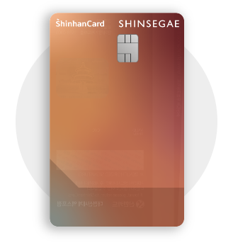 대전오월드-신한카드할인