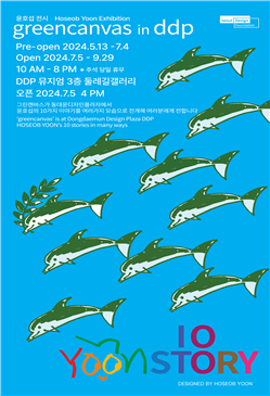 9월 축제&#44; 9월 가볼만한 곳&#44; 9월 여행&#44; 가을 축제&#44; 가을 갈 만한 곳&#44; 평창 백일홍 축제&#44; 자라섬 꽃 페스타&#44; 강남페스티벌&#44; 경기 도자비엔날레&#44; 홍성 남당항 대하축제&#44; 디자인 아트 페어&#44; 천안 흥타령 춤 축제&#44; 안동 국제 탈춤 페스티벌&#44; 무주 반딧불축제&#44; 영광 불갑산 상사화축제