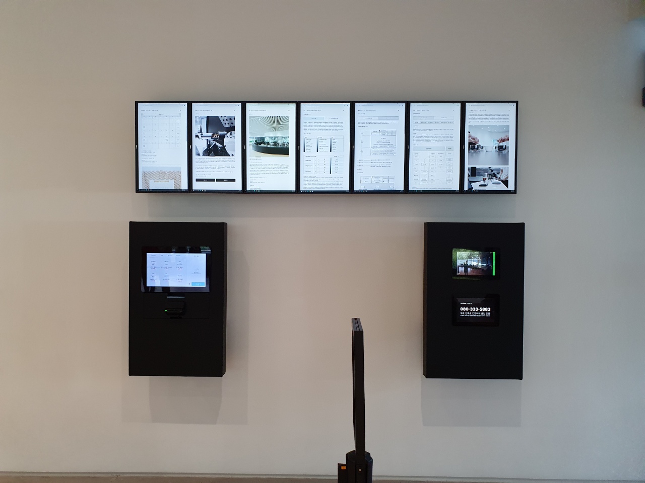 수안커피스토어 키오스크