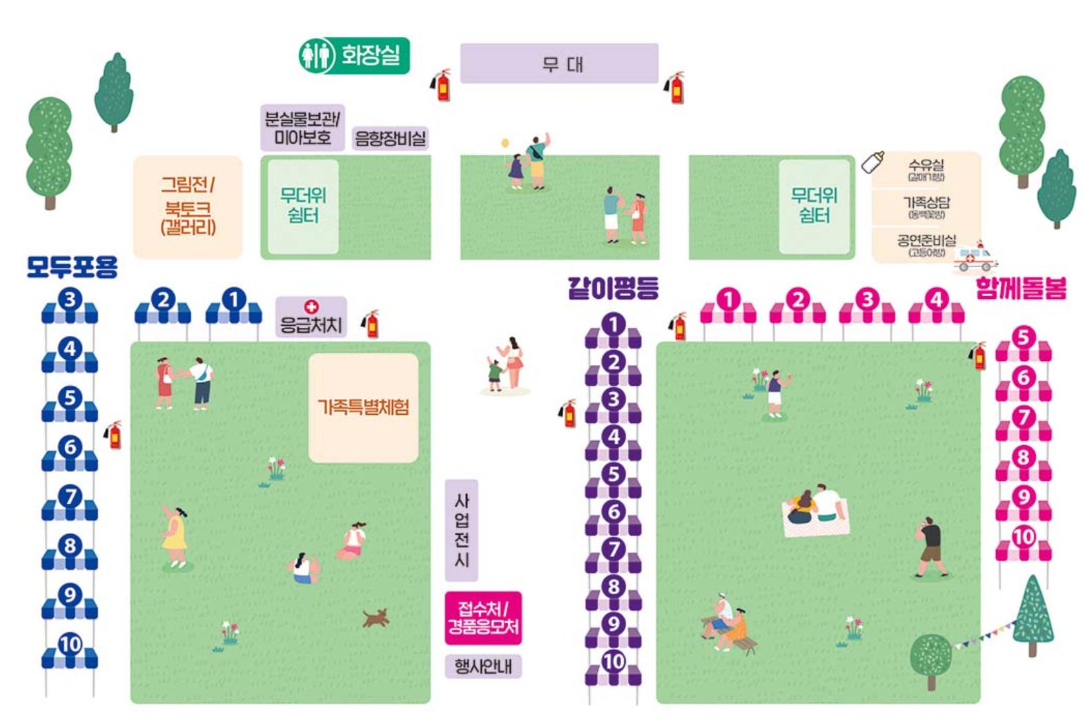 부산시민공원 다솜마당의 축제 배치도
