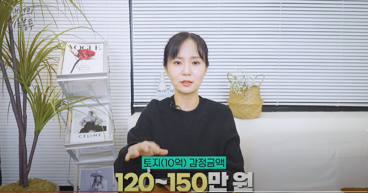 120만원 ~ 150만원