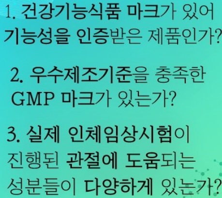 보스웰리아-구매체크사항