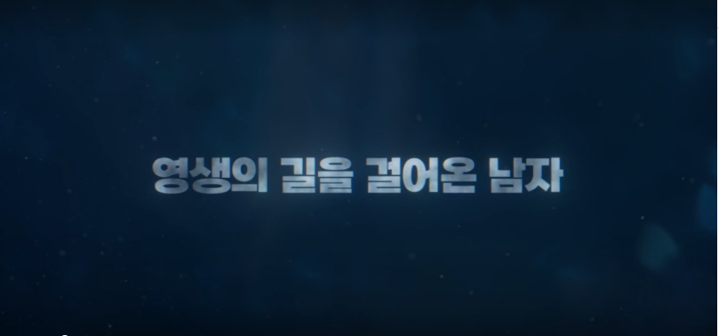 마이데몬1화줄거리_11