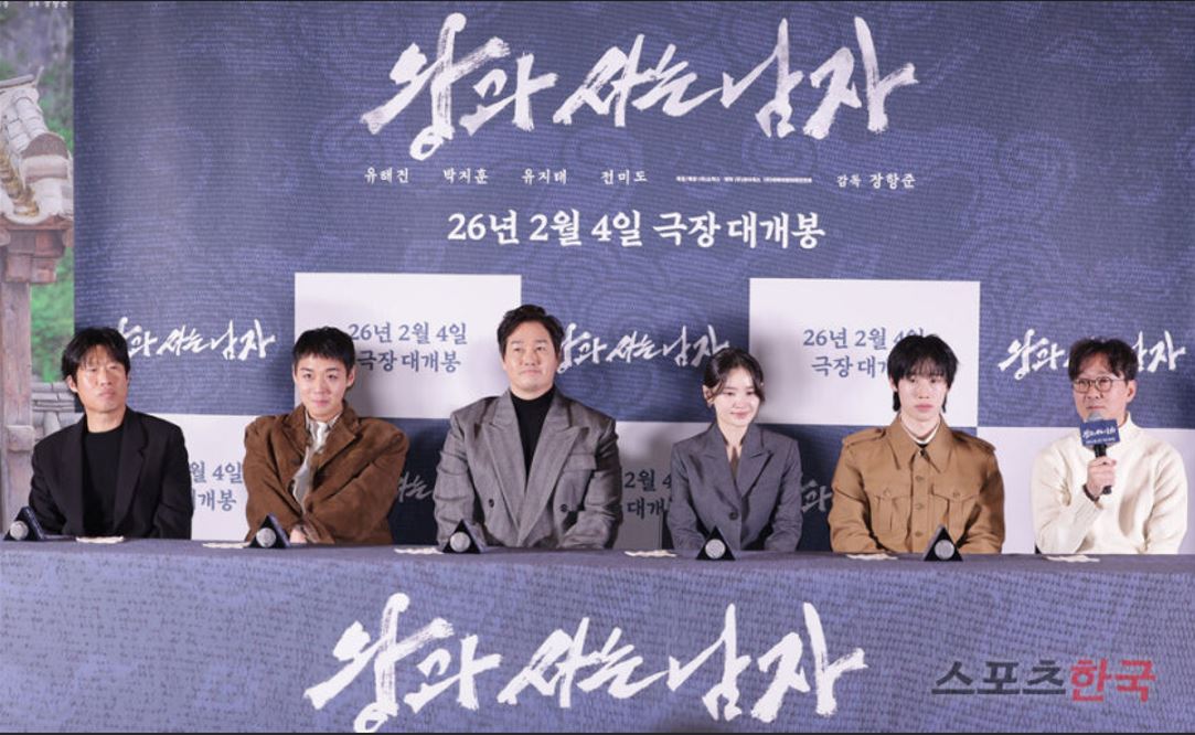 왕과 사는 남자