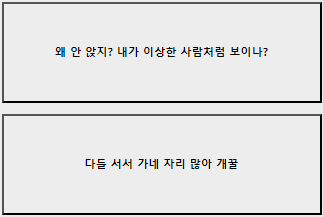 라벨 스티커 테스트