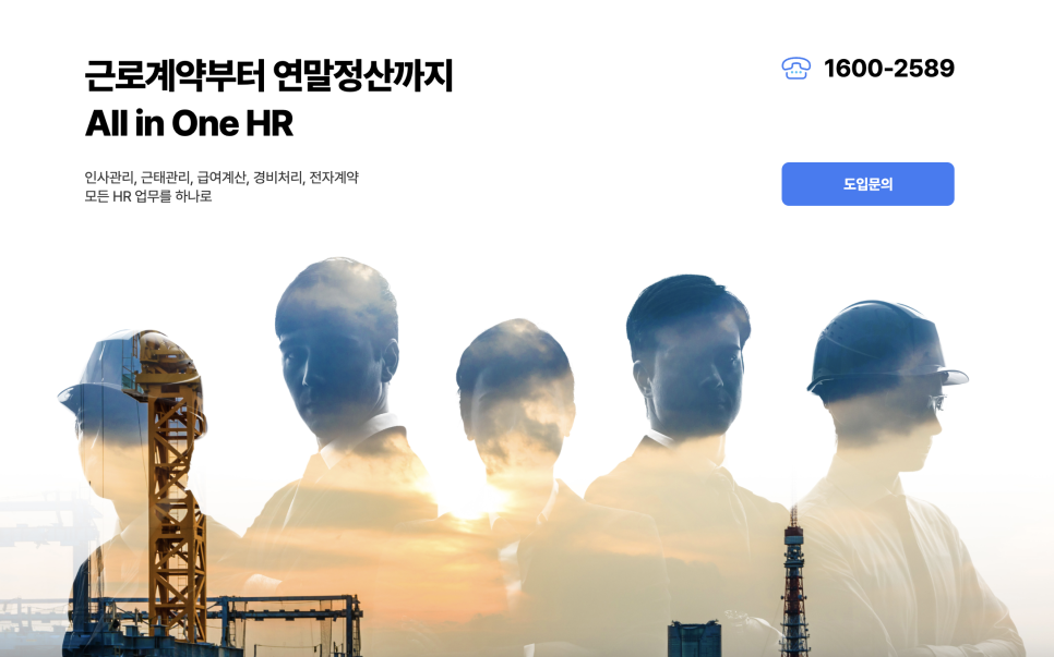 근로자의 날에 일하면 휴일근로수당을 지급해야 할까요?