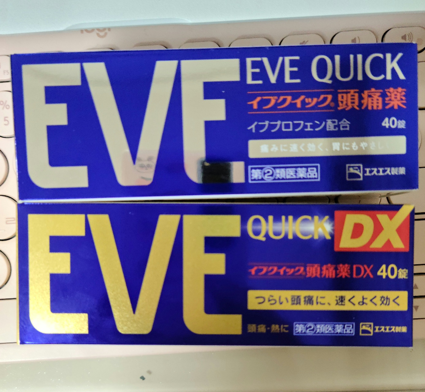 돈키호테쇼핑리스트-이브진통제