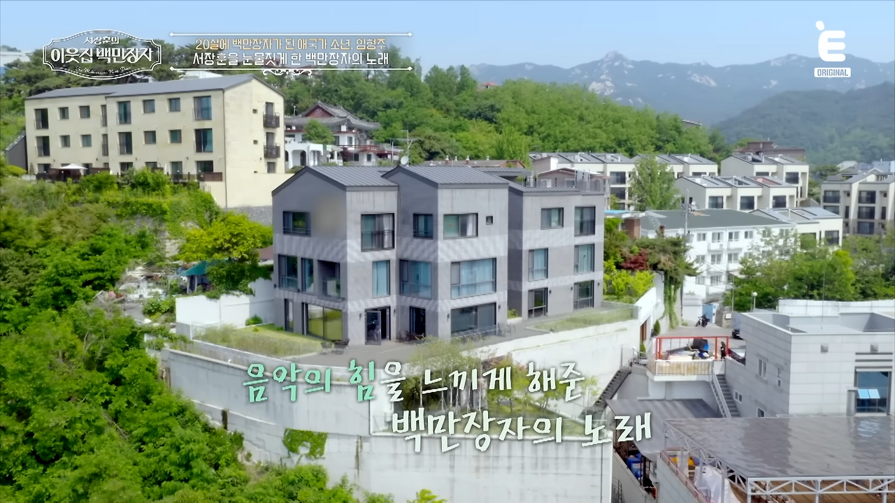 임형주 재산