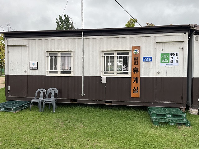 경남 한림 술뫼파크골프장 (72홀) 소개