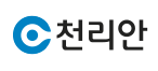 천리안 메일