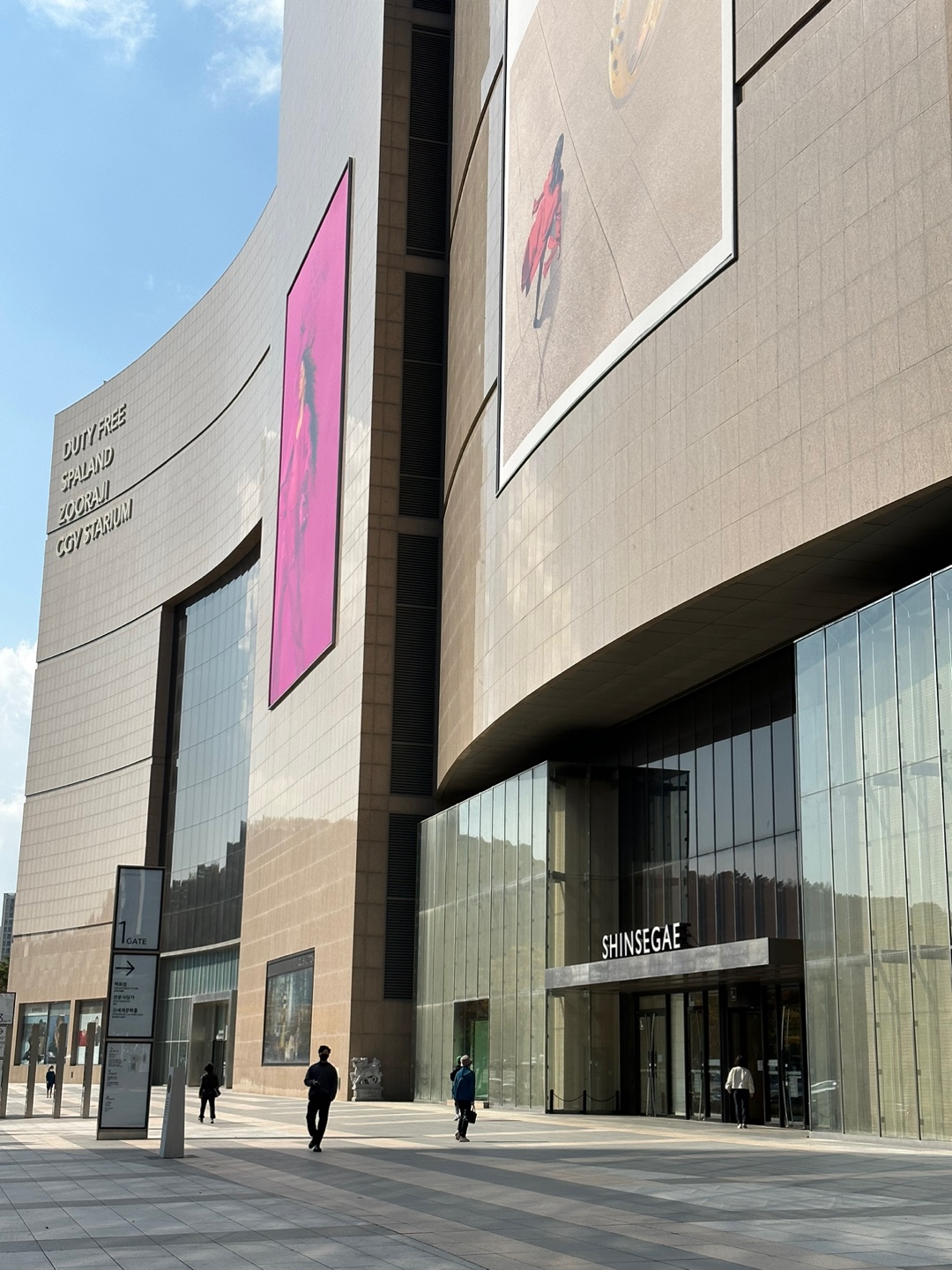 신세계 센텀시티점