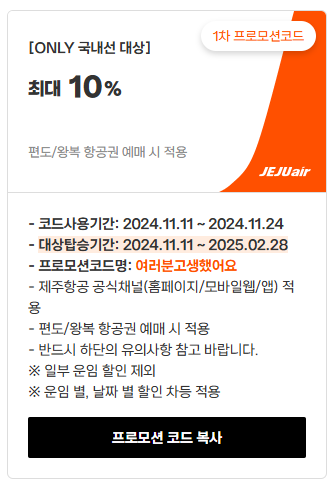 2024 수험생 수험표 할인혜택 총정리