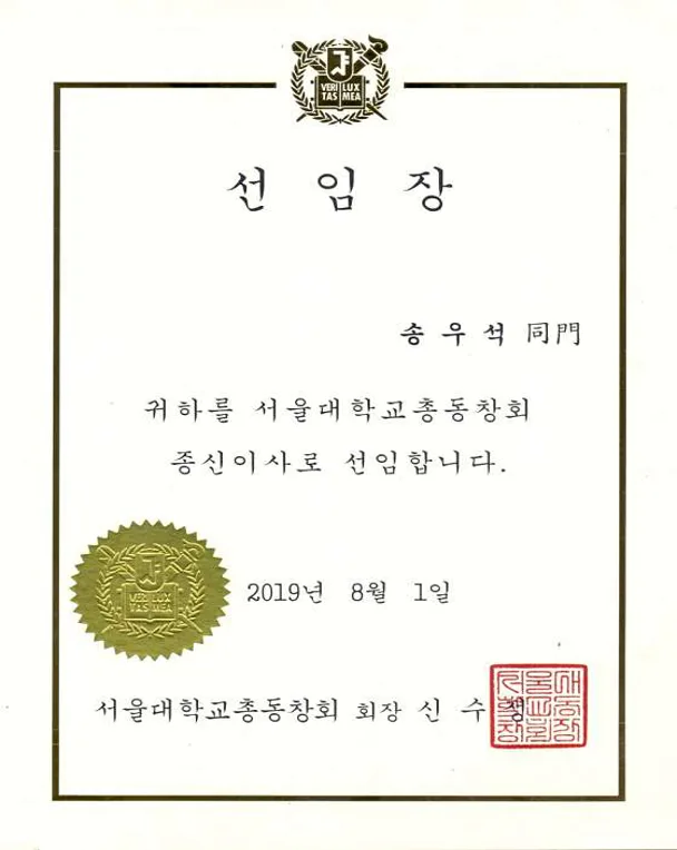서울예우치과의원