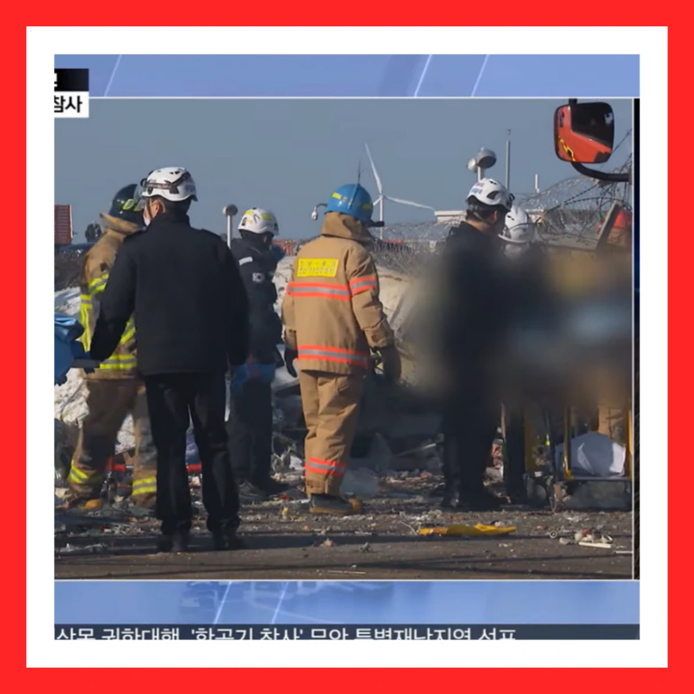 제주항공-여객기-참사-애도