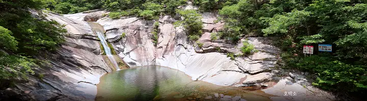 미스터 라의 사진 한 컷 밀양 얼음골 영남루 월연정 금시당 여행 가볼만한 곳 추천