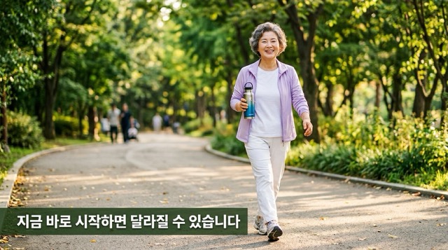변비가 심할때 해결 후 건강한 일상 회복 희망 이미지