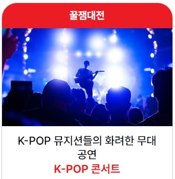 8월 전국 축제 일정표