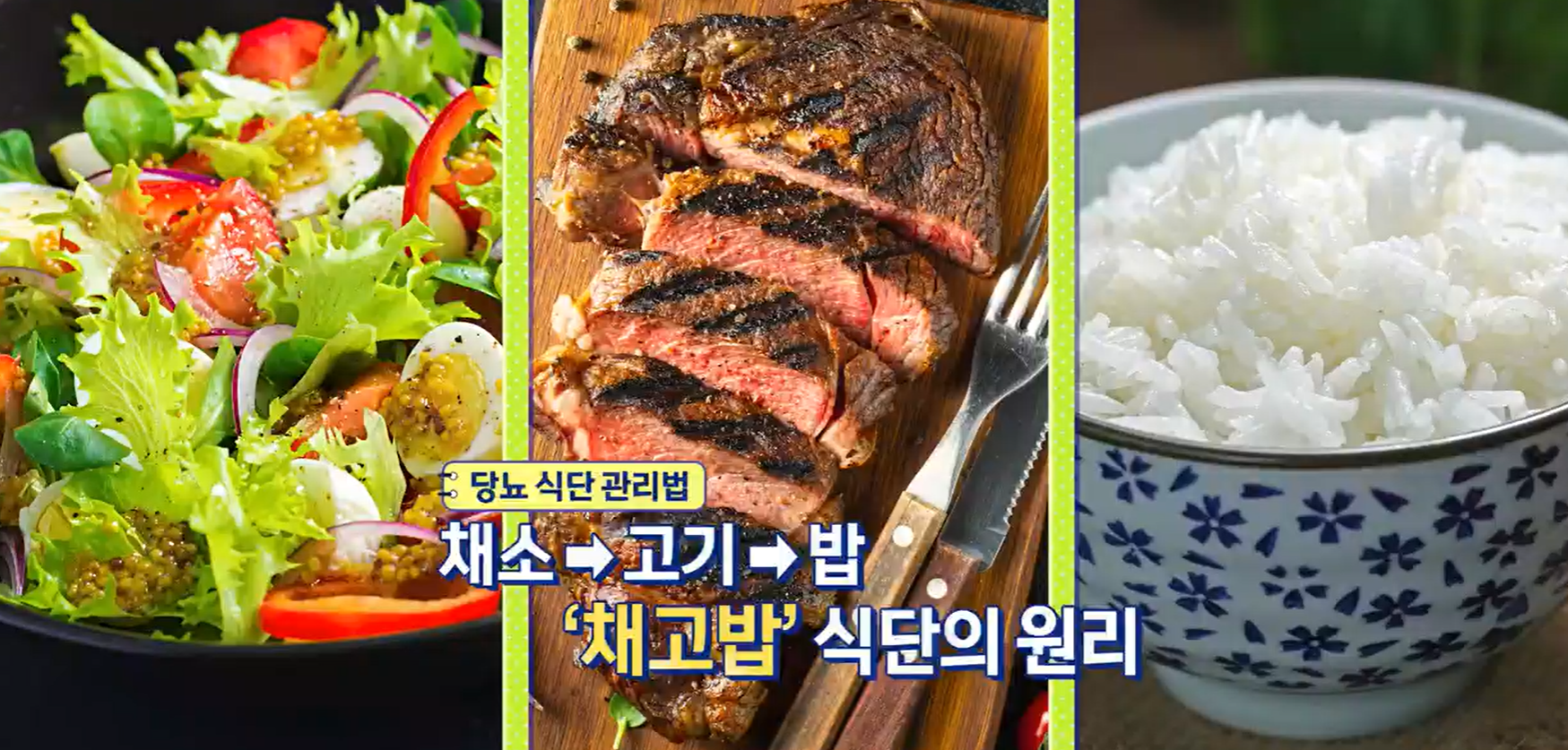 아틱오트베타글루칸 효능