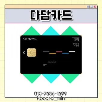 40대 신용카드 추천 혜택정리_21