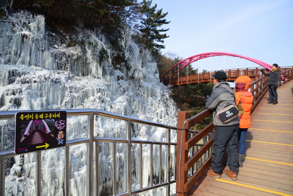 옥연지 송해공원 
