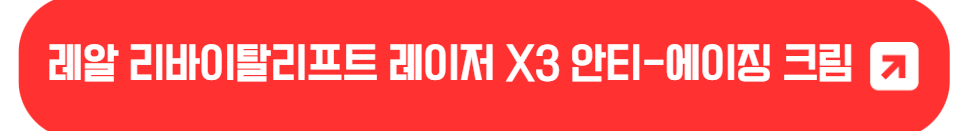 목주름, 이렇게 관리하세요!