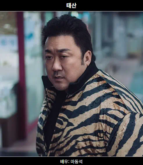 드라마 &#39;트웰브&#39; 등장인물&#44; 12천사 캐릭터&#44;OTT