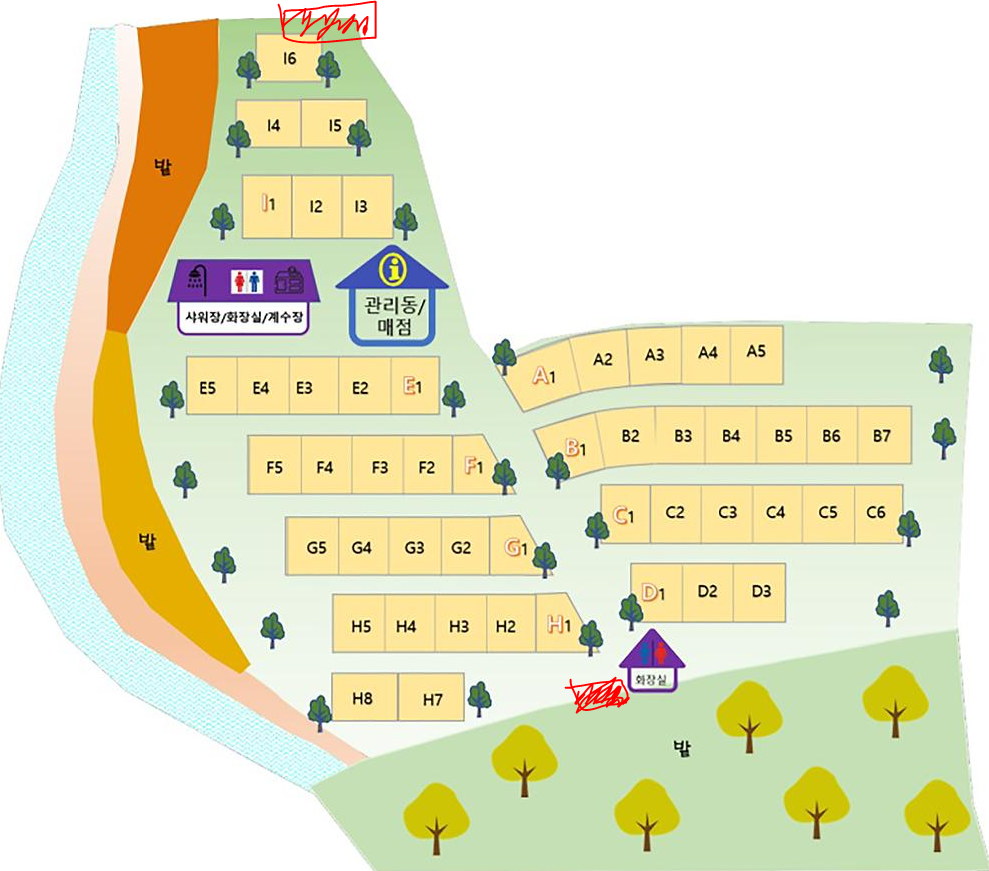 엠와이 힐링 캠핑장